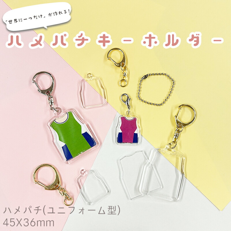 楽天市場】ハメパチ CAK-T30A(KT30) 30x25mm Tシャツ型 本体のみ