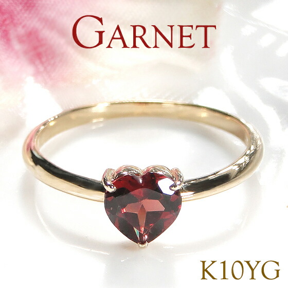 楽天市場】K18 ガーネット ダイヤモンド ハート リング 「carino