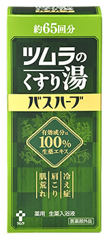 楽天市場】ツムラのくすり湯 バスハーブ(650ml)【イチオシ】【ツムラの