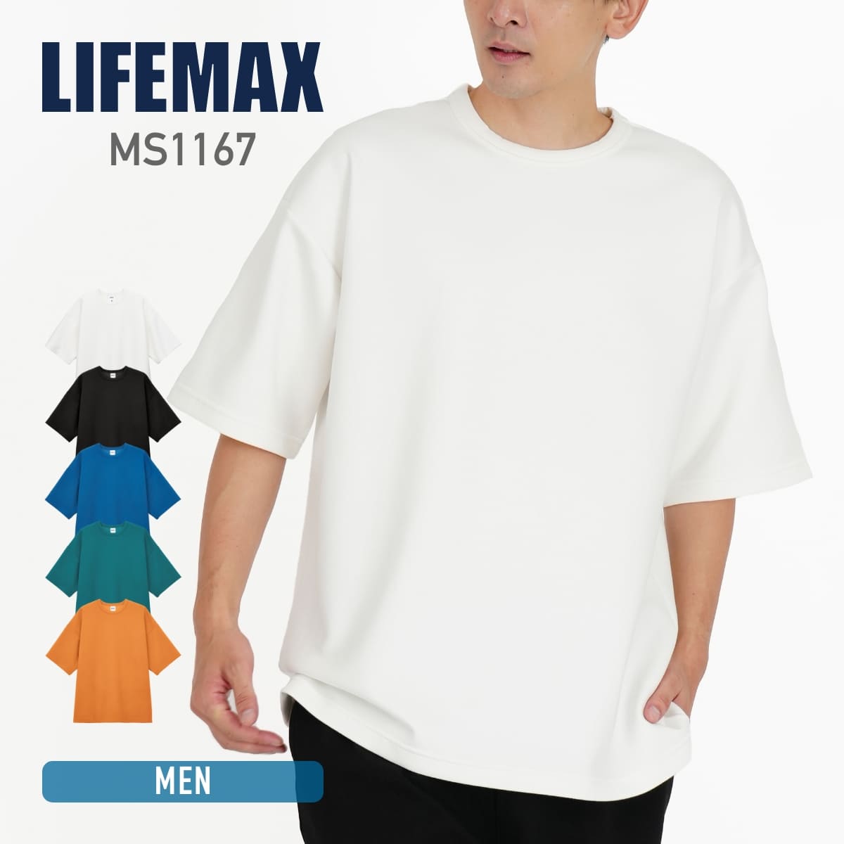 楽天市場】tシャツ メンズ 半袖 LIFEMAX ライフマックス 5.3オンス