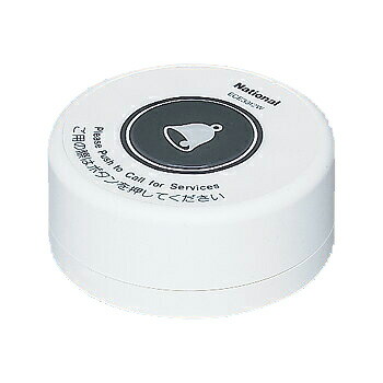 楽天市場】パナソニック サービスコール YOBION/ヨビオン□受信機