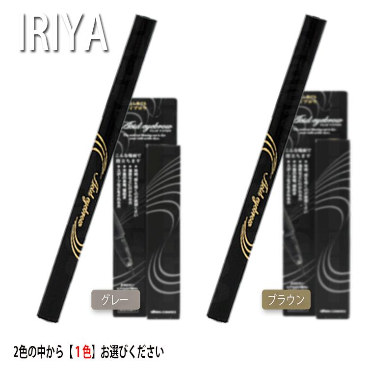 楽天市場】アリミノ マークユー アイブロウペンシル ナチュラルグレイ