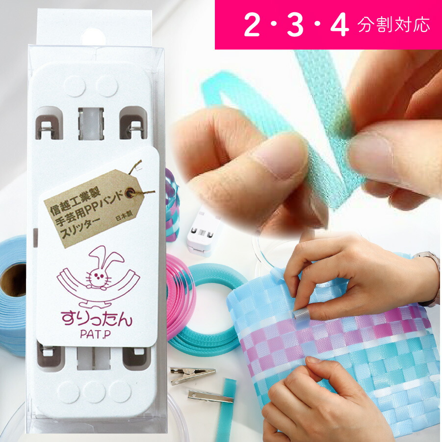 楽天市場】持ち手 持ち手用チューブ 透明 内径9mm 約5m巻 チューブ持ち