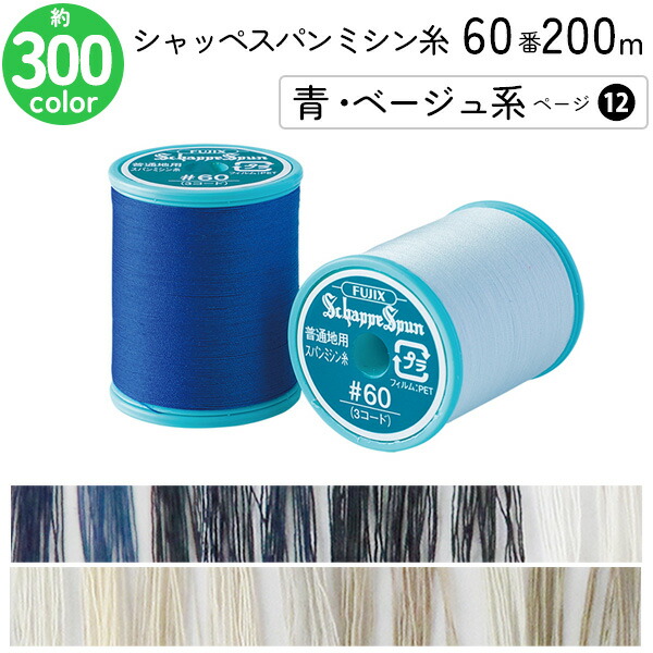 楽天市場】マジックテープ 縫製用プラスチックタイプ マジックテープ