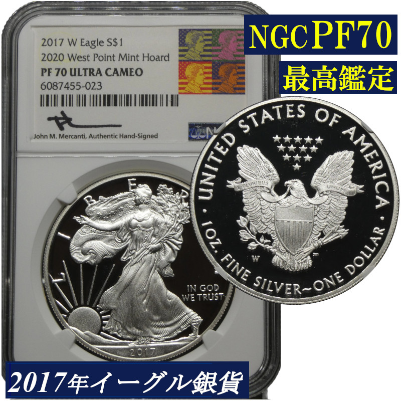 楽天市場】【 NGC鑑定 MS70 高鑑定品 】 『 2012年 アメリカ イーグル