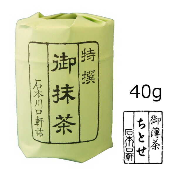 楽天市場】【抹茶】【星野製茶園】「星授」40g（濃茶）/Powder Matcha