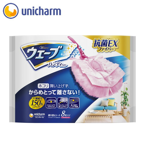 楽天市場】ユニ・チャーム シルコット うるうるコットン40枚【公式