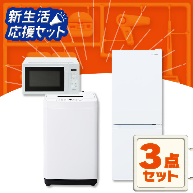 楽天市場】＼景品が当たるチャンス！／【設置サービス対象】【新品