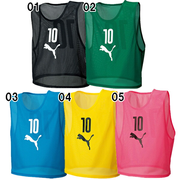 楽天市場】ビブスセット(10マイグミ)【PUMA】プーマサッカービブス