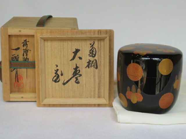 M637 棗 『加賀蒔絵師 早見征一作』『朱漆塗』『梅月蒔絵』 共箱