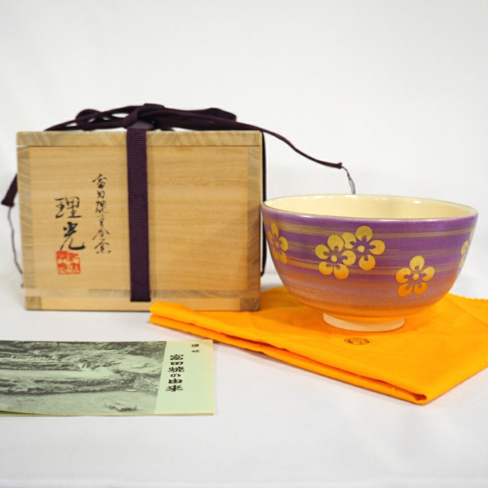 M637 棗 『加賀蒔絵師 早見征一作』『朱漆塗』『梅月蒔絵』 共箱