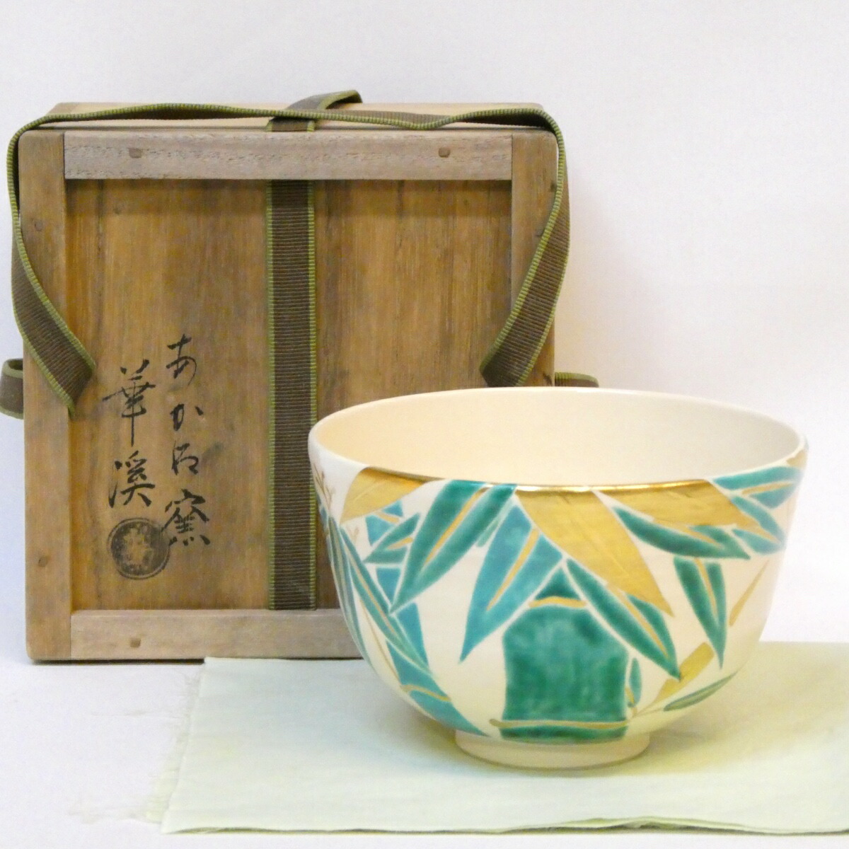 楽天市場】【三月の特売品】暁窯 岡田暁山作 色絵仁清御題茶碗 抹茶