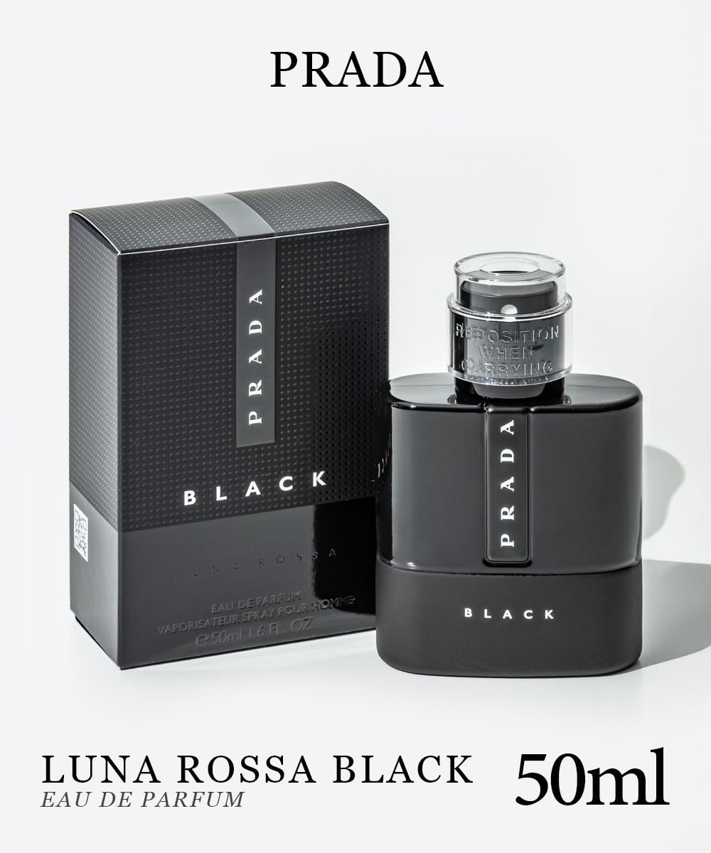 楽天市場】プラダ PRADA ルナロッサ カーボン EDT 50ml LUNA ROSSA