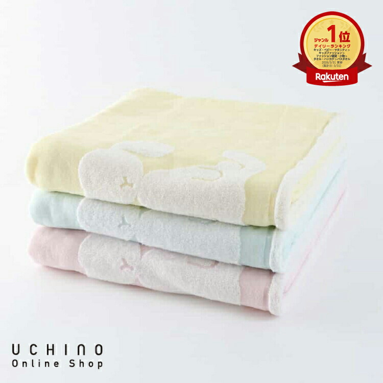 楽天市場】New UCHINO ふわふわバニー ゲストタオル 約34×40cm 大きめ