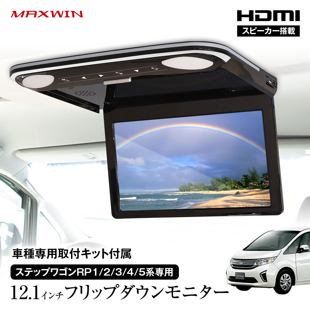 楽天市場】【3/4~11限定☆抽選300%ポイントバック】フリップダウン