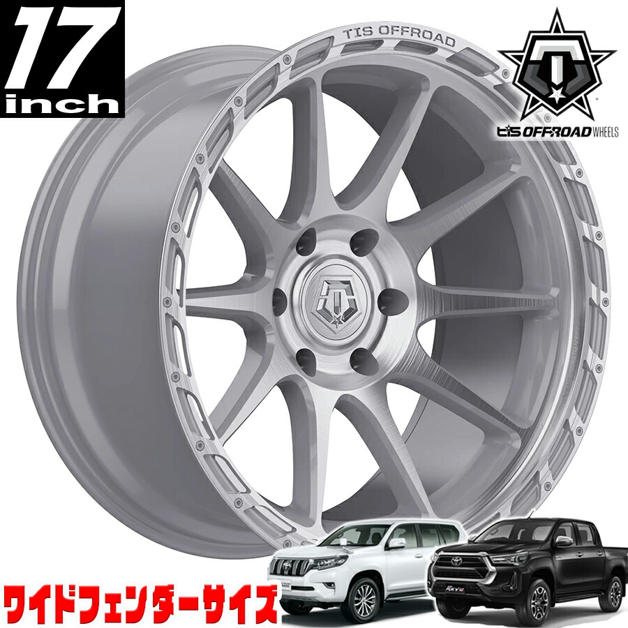 楽天市場】TIS OFFROAD 563BS シルバー/ブラッシュドマシンドフェイス