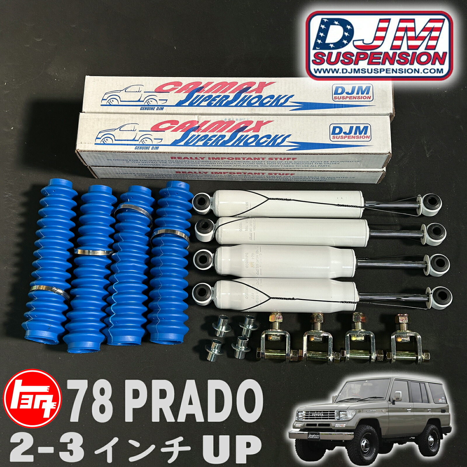 楽天市場】DJM SUSPENSION (ディージェイエムサスペンション