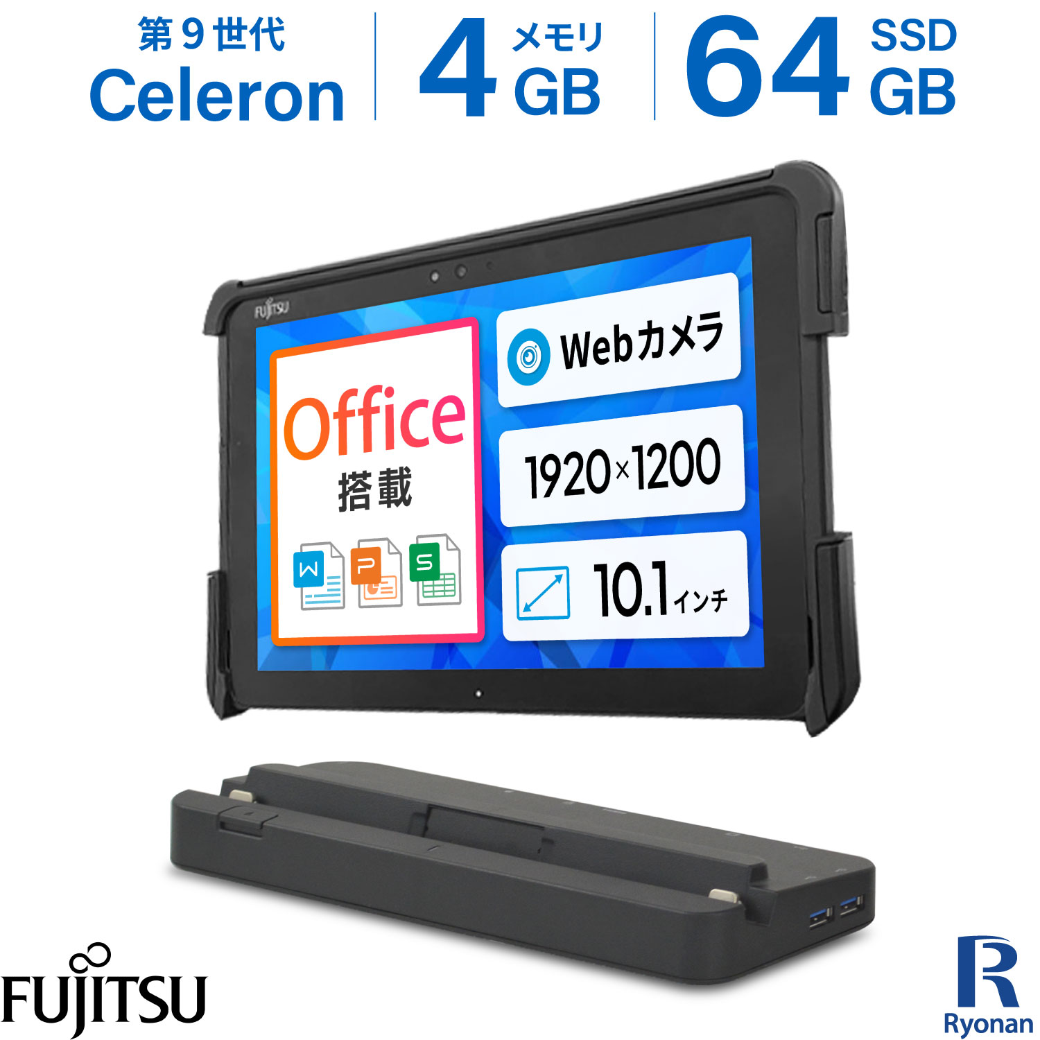 楽天市場】残量80％以上の良品を厳選 ｜送料無料｜Dynabook G83 HS