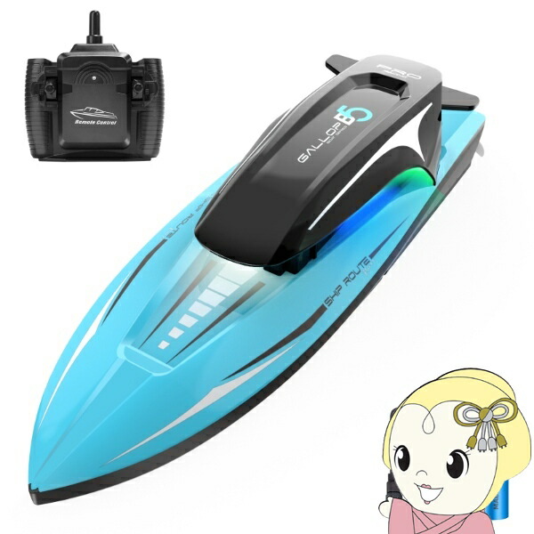楽天市場】おもちゃ 水上 ラジコンボート 水上ラジコン 最高速度20km