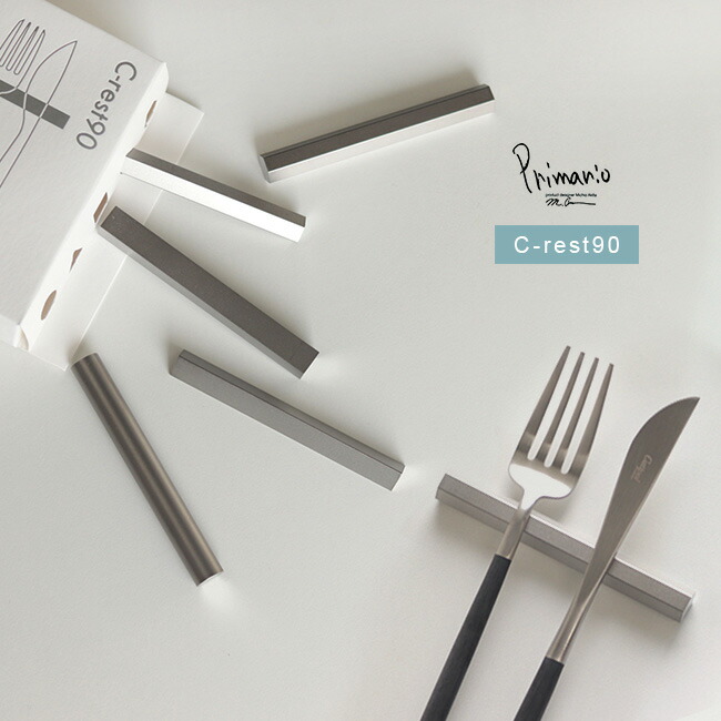 楽天市場】【特典あり】【ギフト対応無料】PRIMARIO C-rest90 5本組