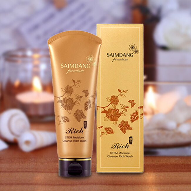 楽天市場】【特典あり】SAIMDANG サイムダン プレミアム CICAフェイス