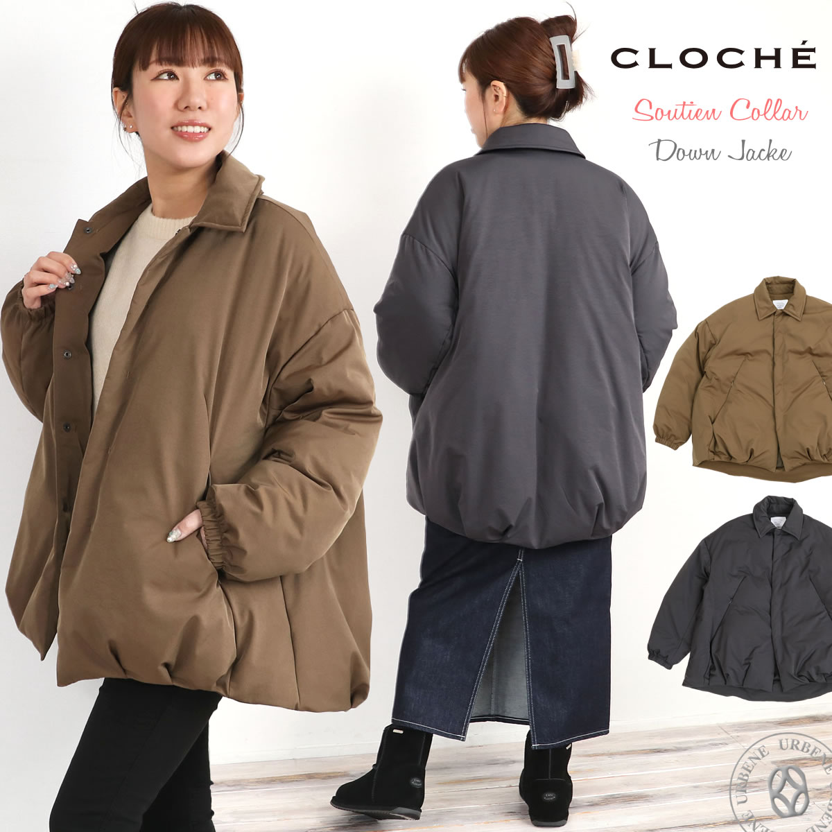 楽天市場】【35%OFFセール】ダウンジャケット クロッシェ ステンカラー