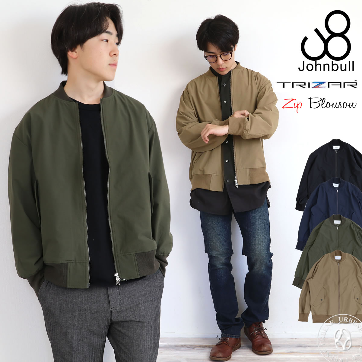 楽天市場】【43%OFFセール】【NASA 蓄熱機能】ジャケット ジョンブル