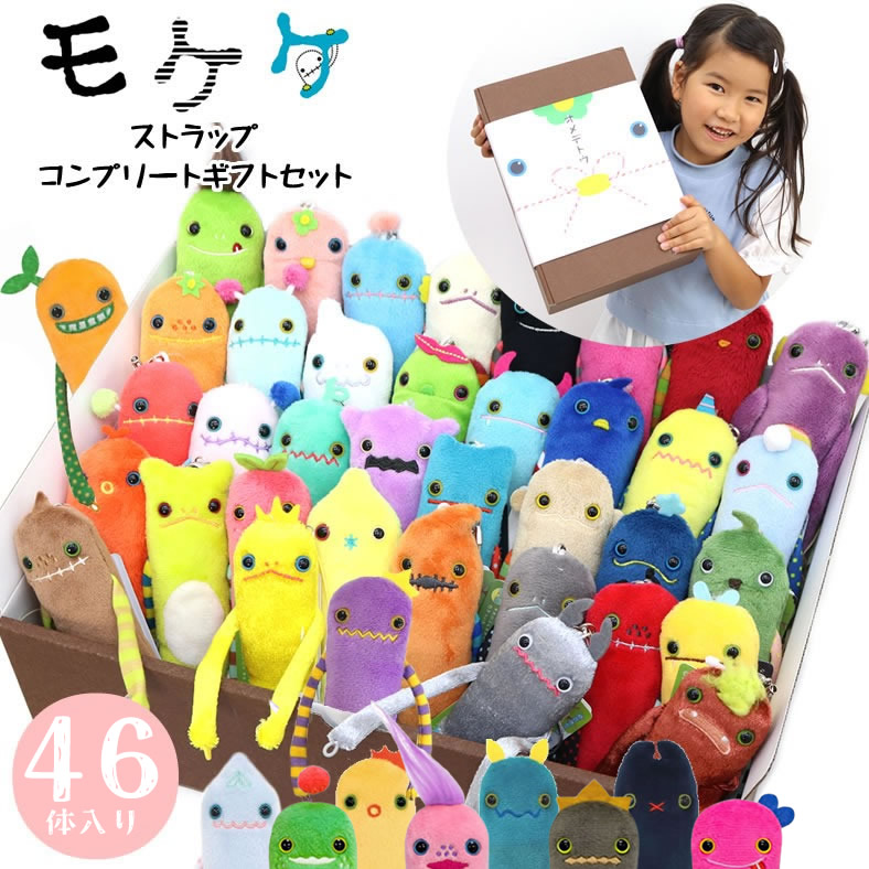 楽天市場】【ティーノ 10周年記念モノグラム柄】モケケ もけけ 10周年