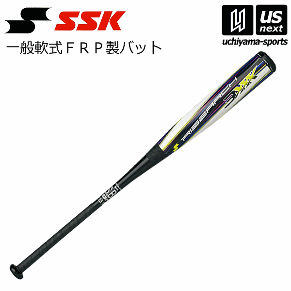 楽天市場】【カスタマイズ 軟式バット カーボンバット】 SSK エスエス