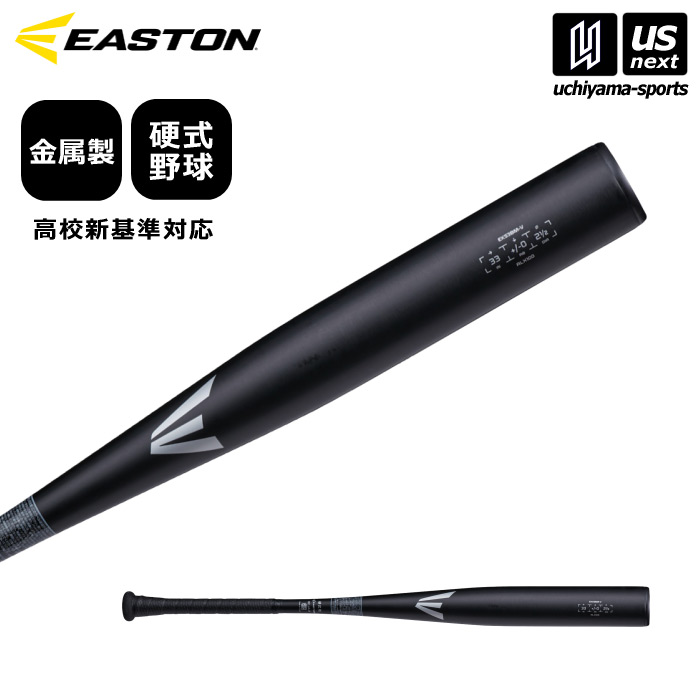楽天市場】イーストン バット EASTON 一般軟式用 BLACK MAGIC (ALX100