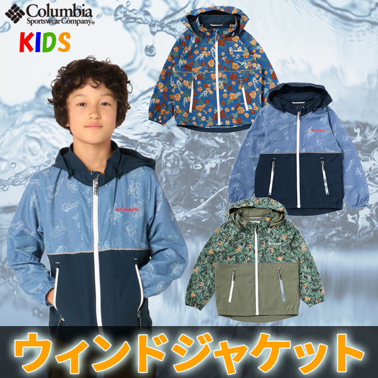 楽天市場】コロンビア キッズ アウター ジャケット Columbia YOUTH