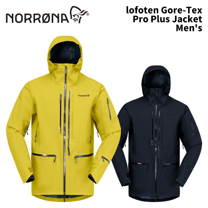 楽天市場】ゴアテックス プロ ジャケット メンズ 【 NORRONA LOFOTEN
