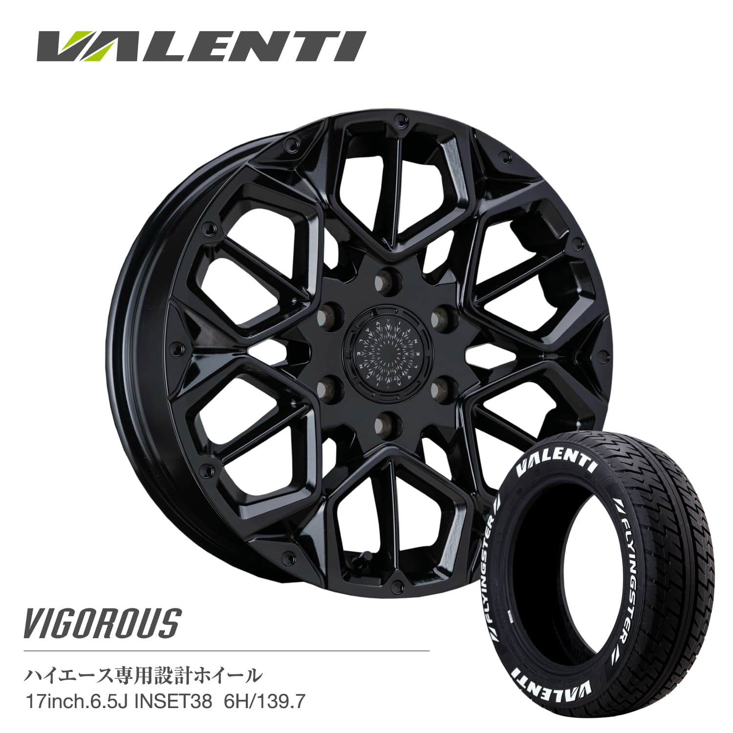 楽天市場】【4本注文で送料無料】 VALENTI 17インチ 6.5J アルミ