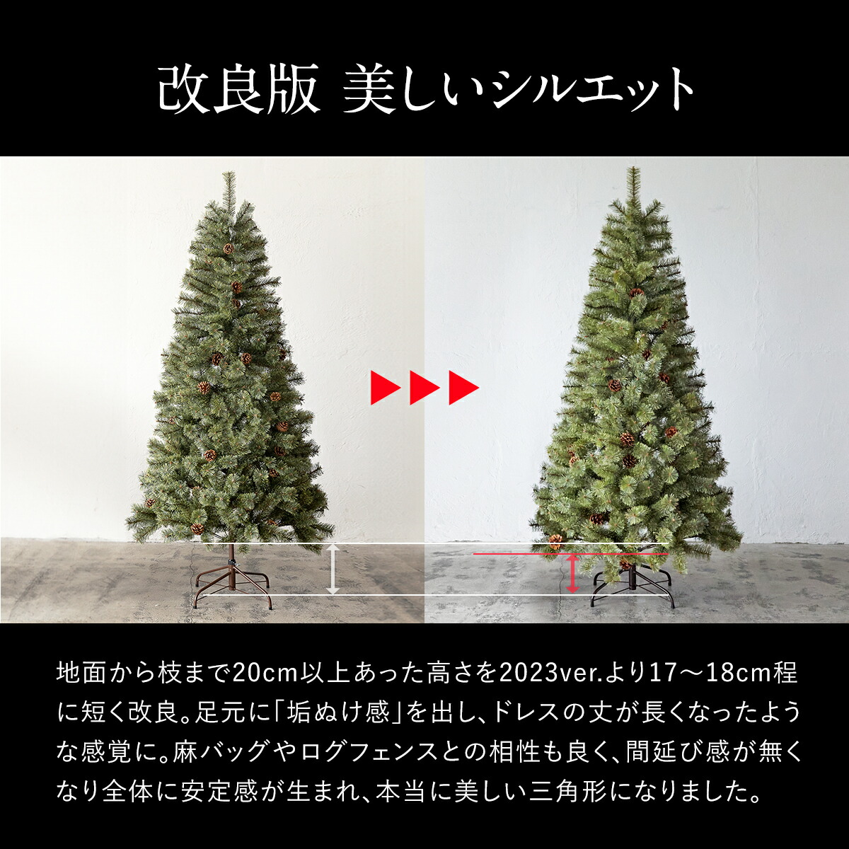 Alsace(R) 正規品】クリスマスツリー 150cm 豊富な枝数 2025ver. 樅