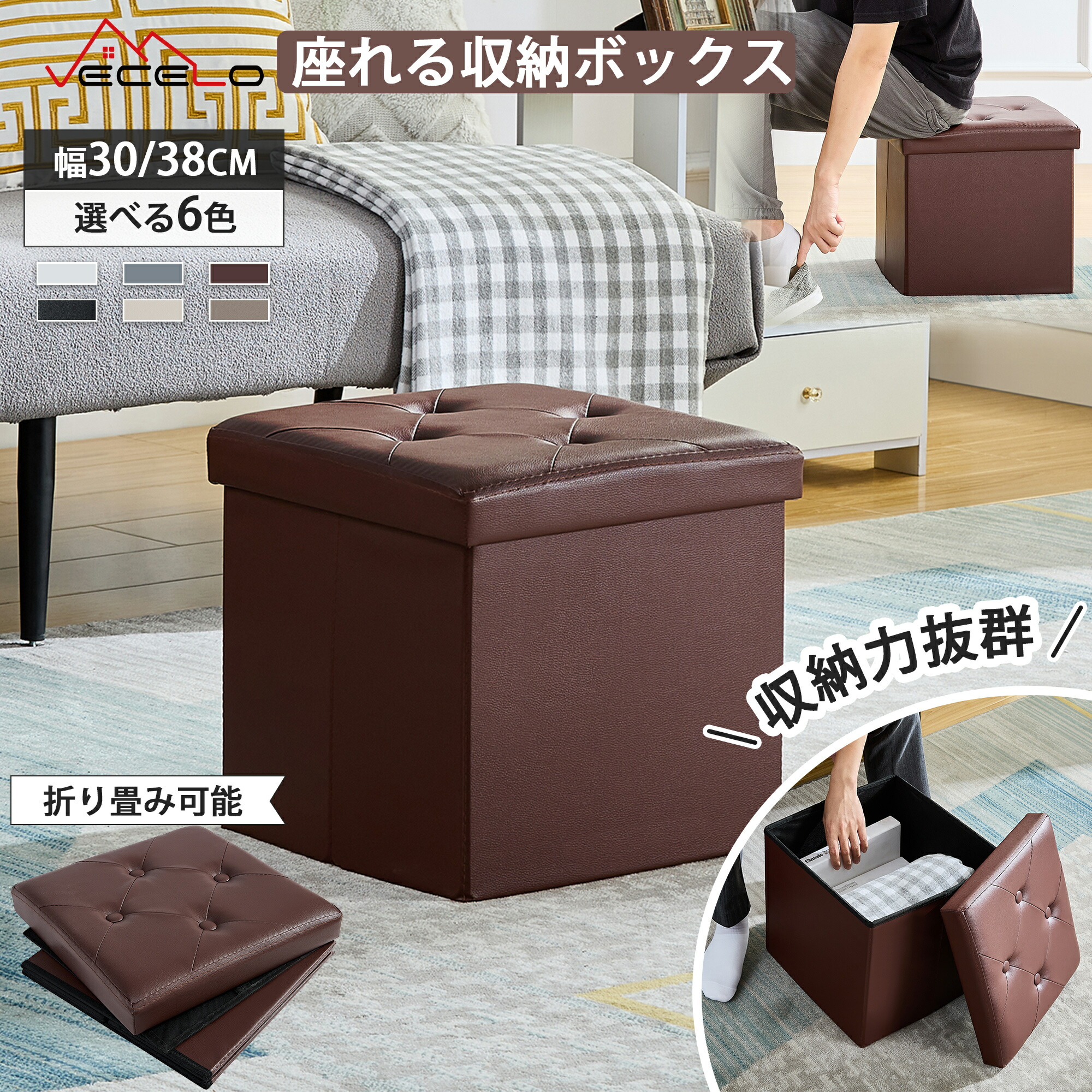 楽天市場】【全品15％OFFクーポン】収納スツール 収納ベンチ