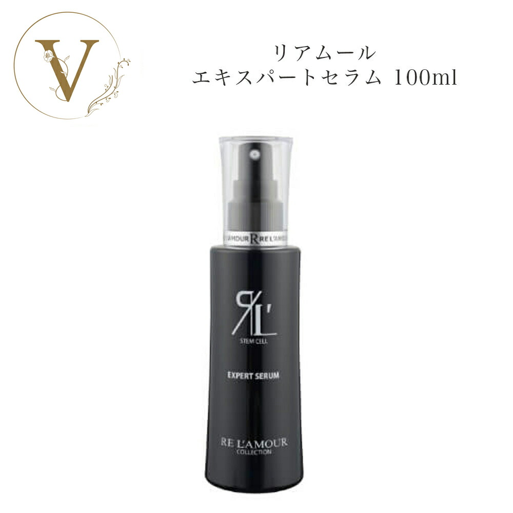 楽天市場】【スーパーSALE限定クーポン有】【箱あり】 リアムール