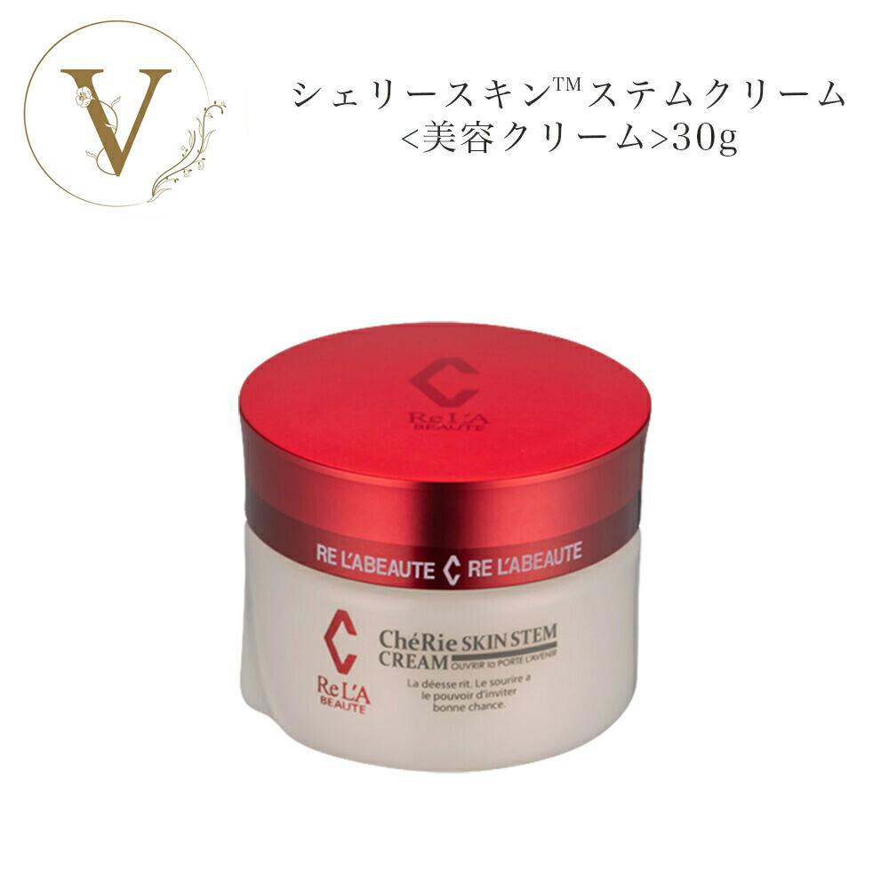 楽天市場】【スーパーSALE限定クーポン有】リアボーテ グランスキン