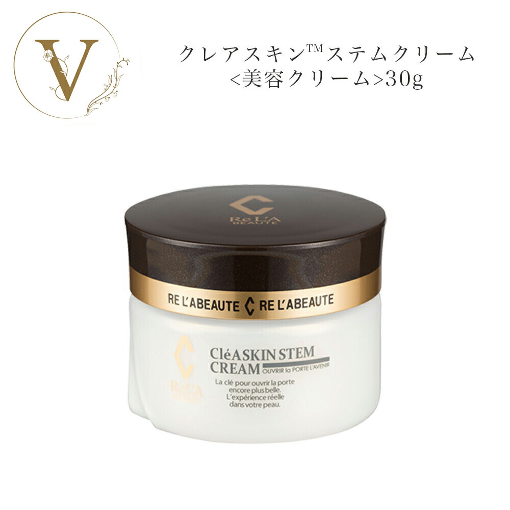 楽天市場】【スーパーSALE限定クーポン有】リアボーテ グランスキン