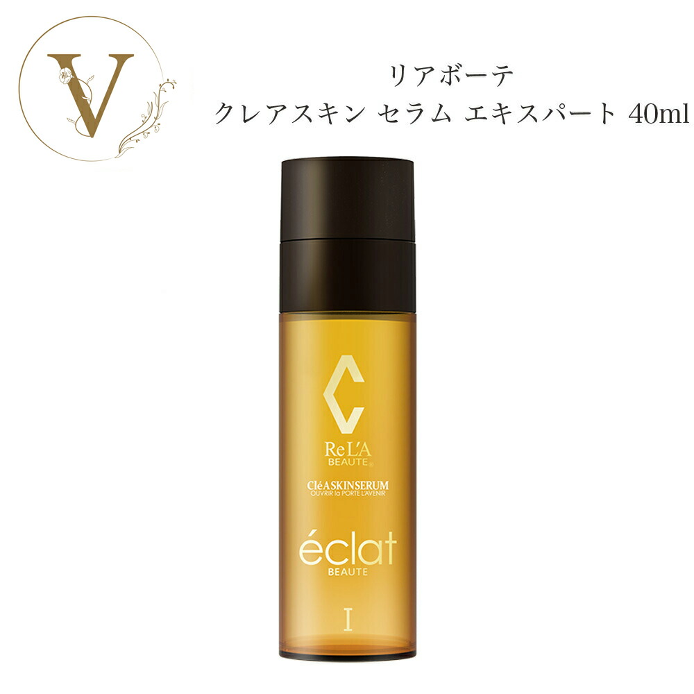 楽天市場】【スーパーSALE限定クーポン有】リアボーテ グランスキン