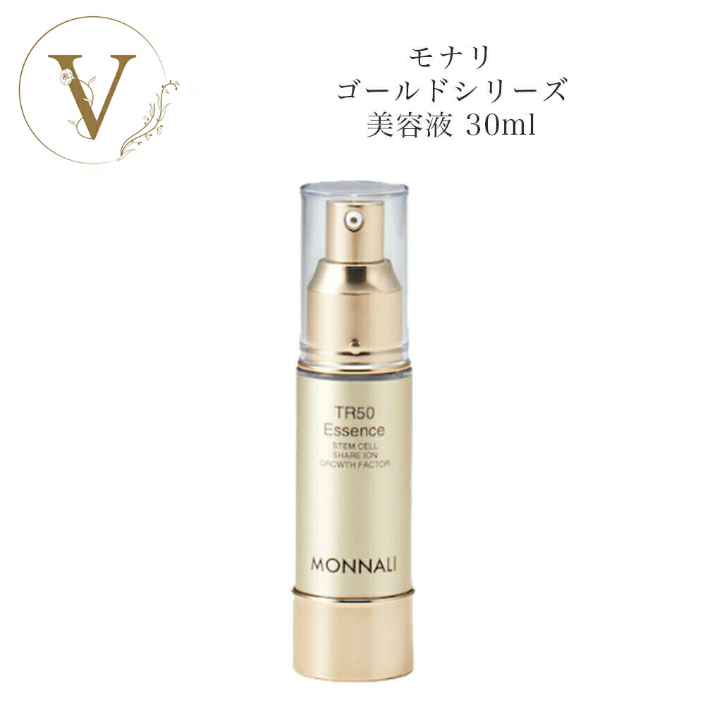 楽天市場】モナリ ブラックシリーズ リアシャンプー REAR 350ml サロン