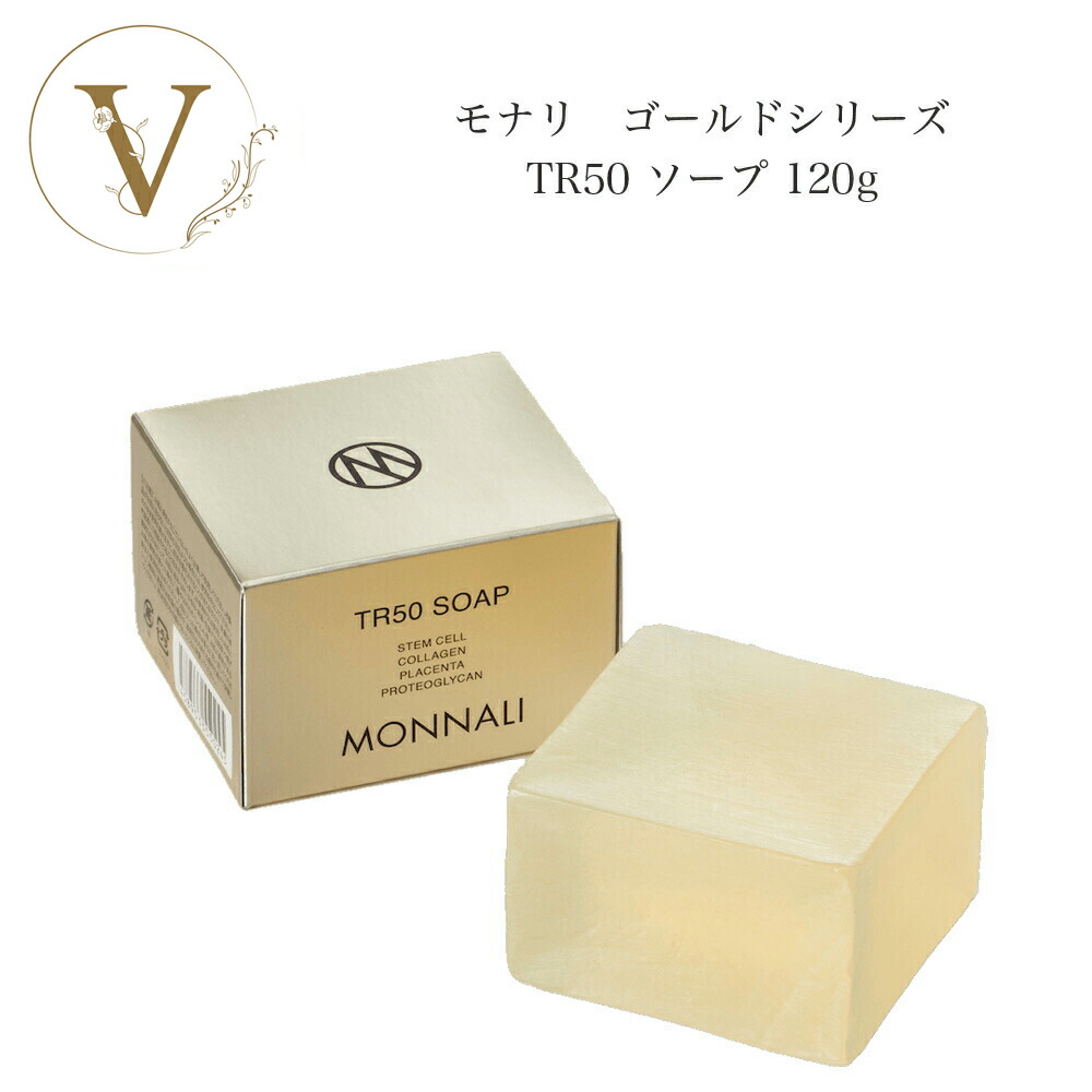 楽天市場】モナリ ブラックシリーズ リアシャンプー REAR 350ml サロン