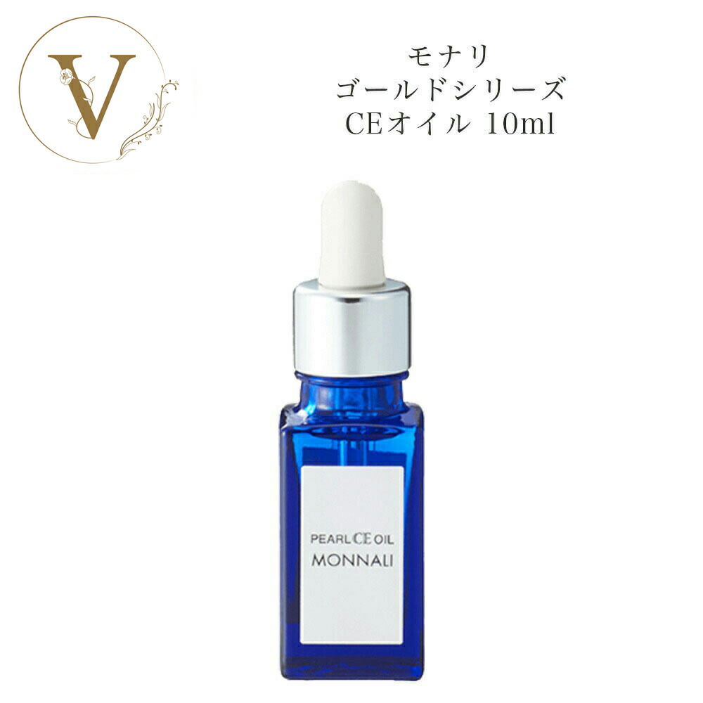 楽天市場】スーパーSALE開始4時間限定クーポン☆3/4 20時〜！モナリ