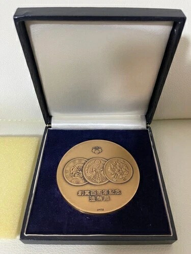 楽天市場】【純銀】 奄美群島復帰五十周年記念貨幣 発行記念 純