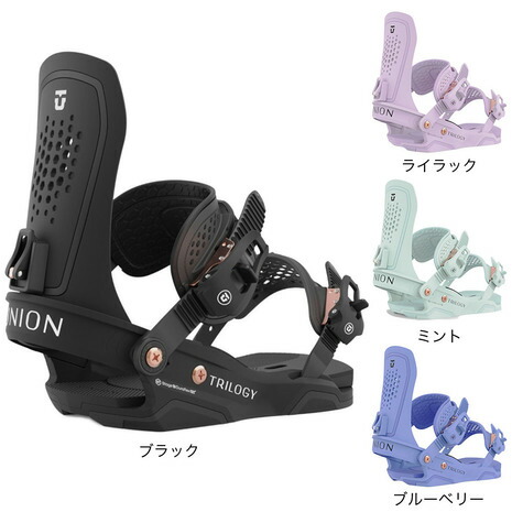 楽天市場】25-26 ユニオン ビンディング UNION BINDING TRILOGY