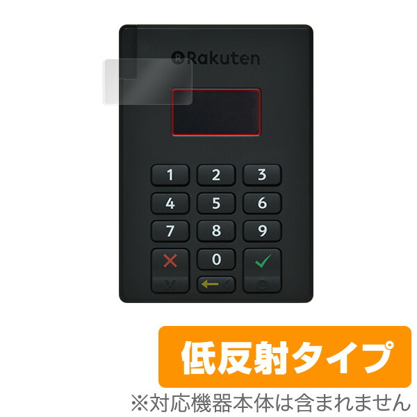 楽天市場】楽天ペイ Rakuten Card & NFC Reader 楽天ペイカード
