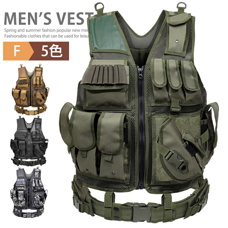 楽天市場】CONDOR タクティカルベスト ETV エリート ピストルベルト付