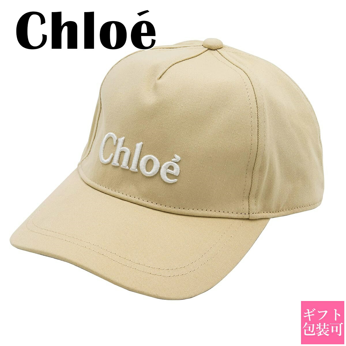 楽天市場】Chloe キャップ クロエ キャップ レディース ブランド