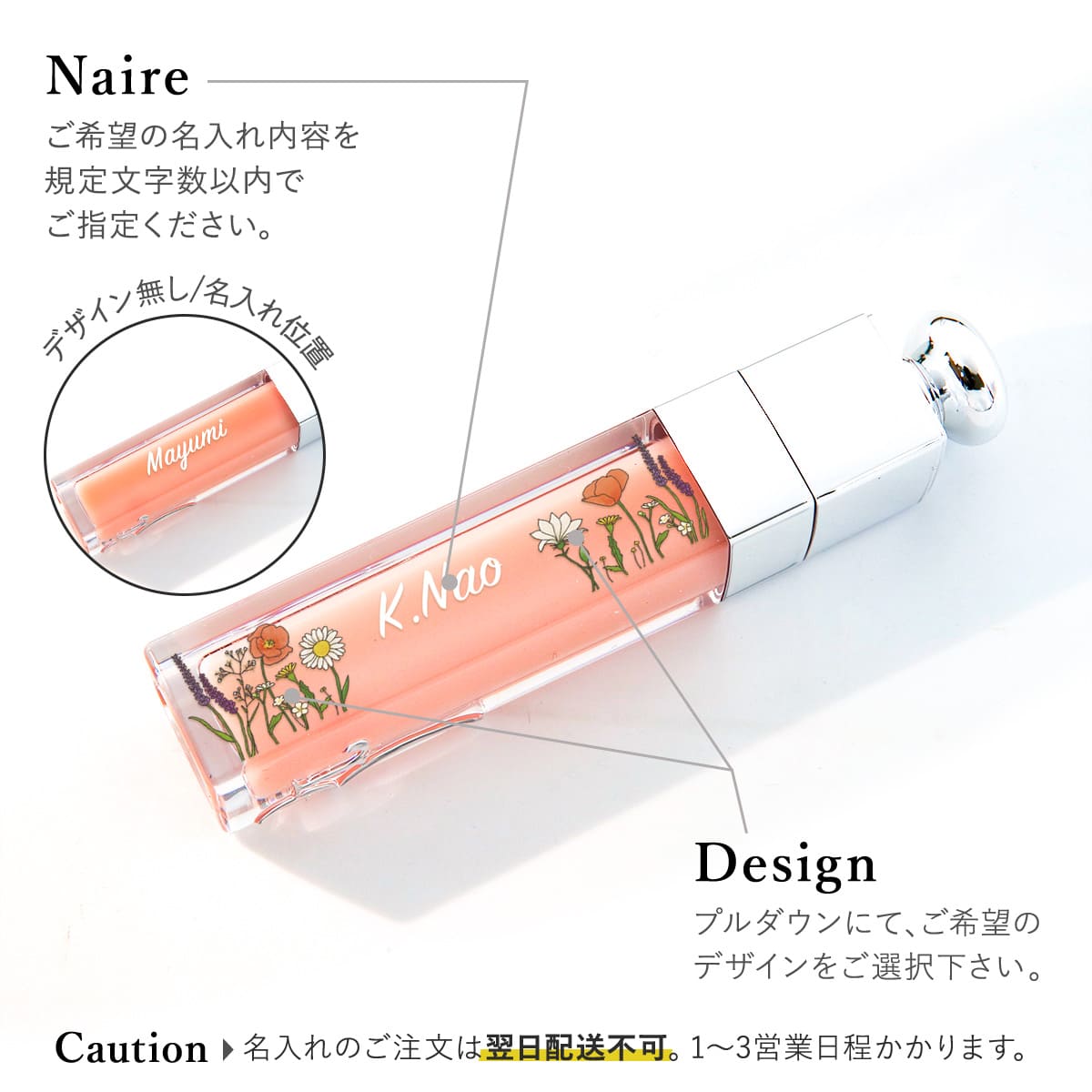 国内正規品 名入れ可】選べる15色 在庫あり ディオール リップ