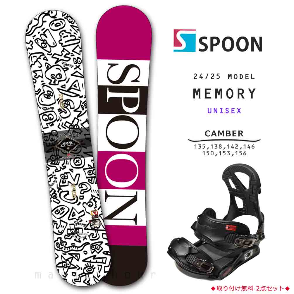 楽天市場】スノーボード 板 メンズ レディース 2点 セット スノボー