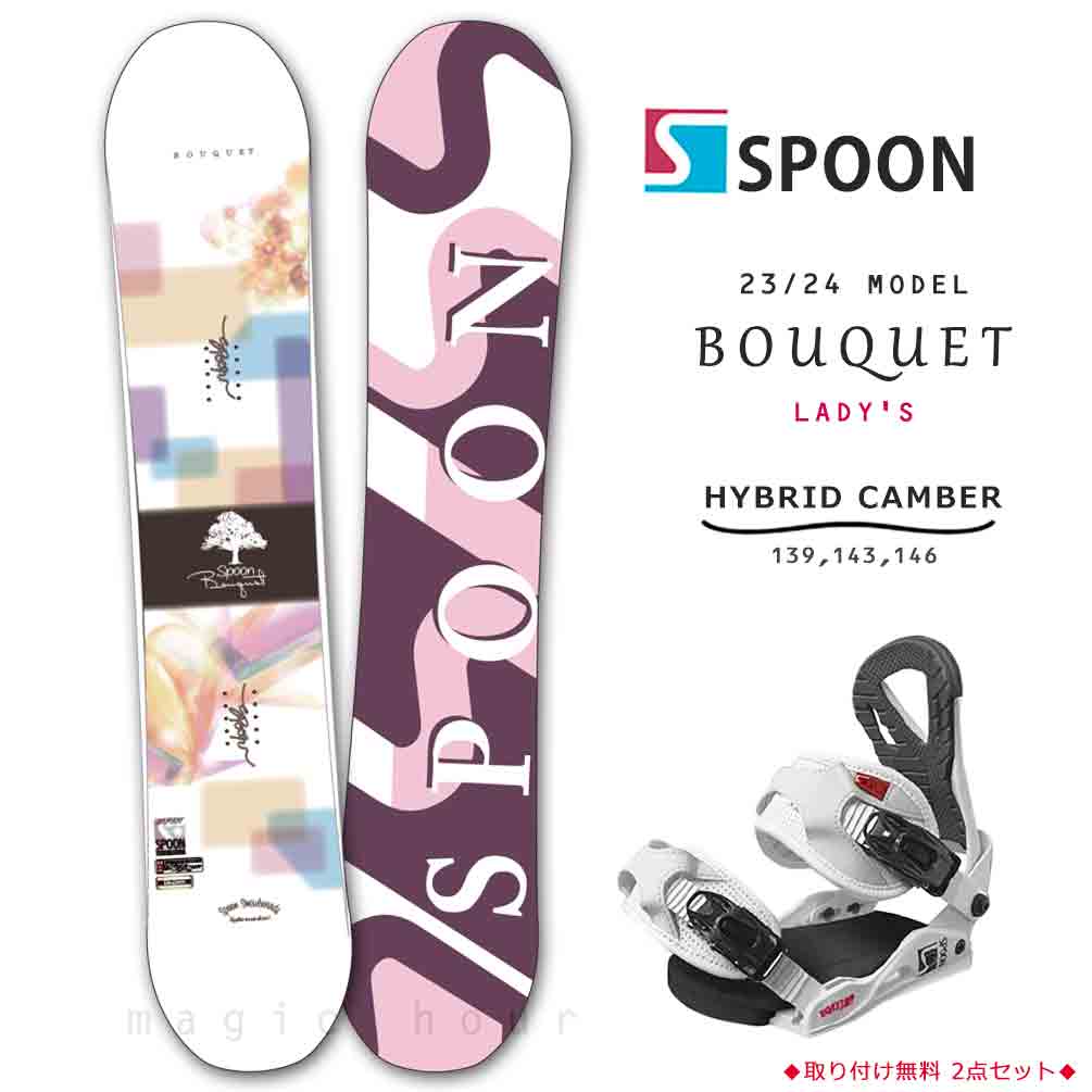 楽天市場】スノーボード 板 セット レディース 2点 スノボー